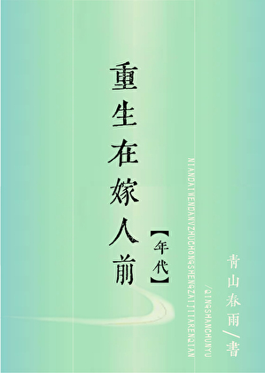 八零女富豪再创业