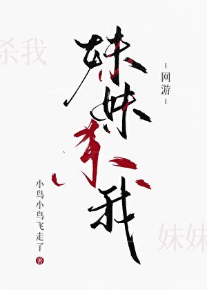 天下第一美人[网游]