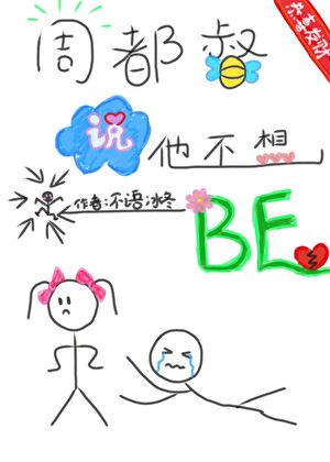 ［三国］周都督说他不想BE