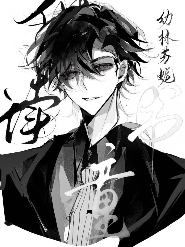 伴读书童来找我报仇了【abo】