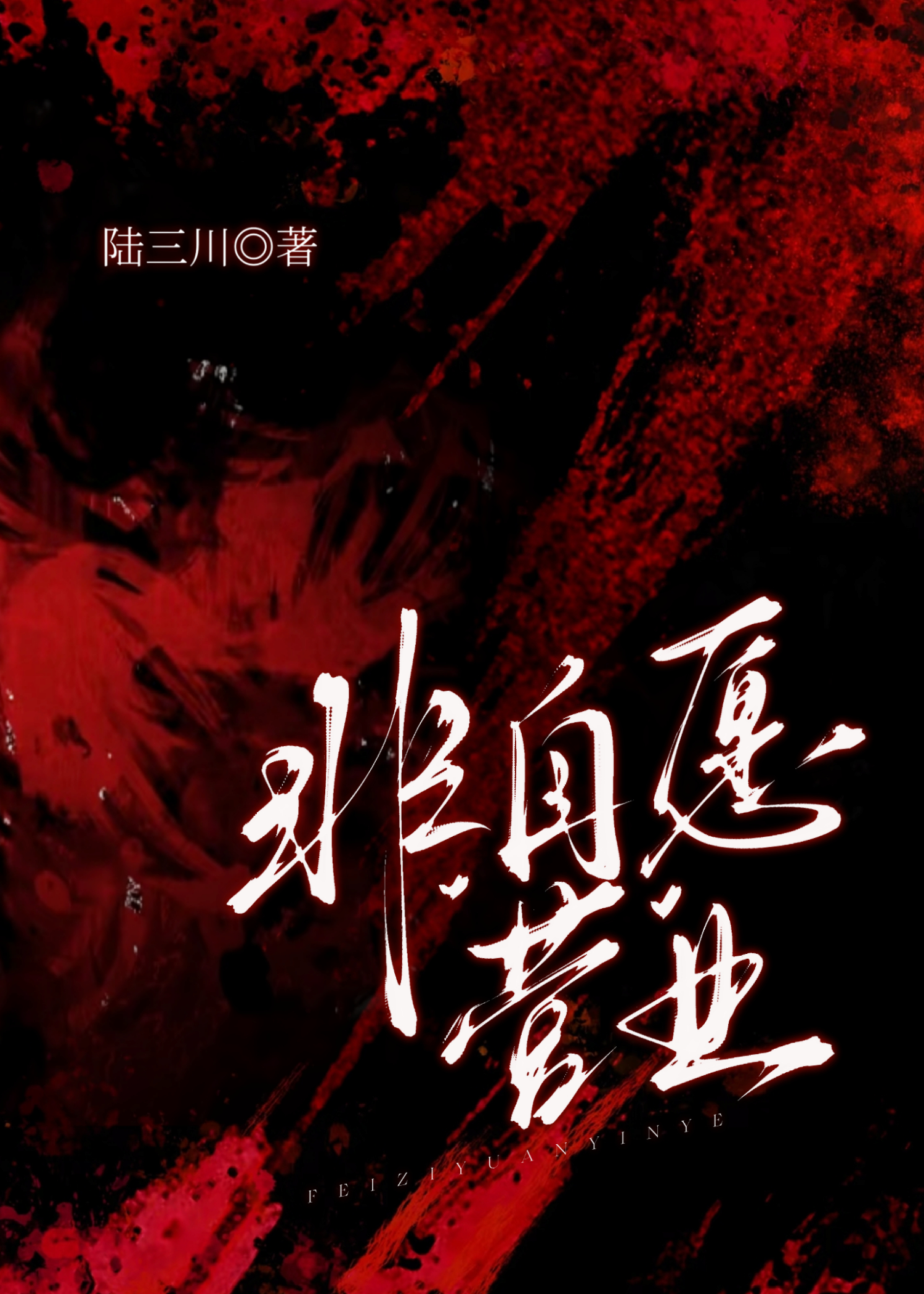 选秀第一天，C位盯上我了[娱乐圈]