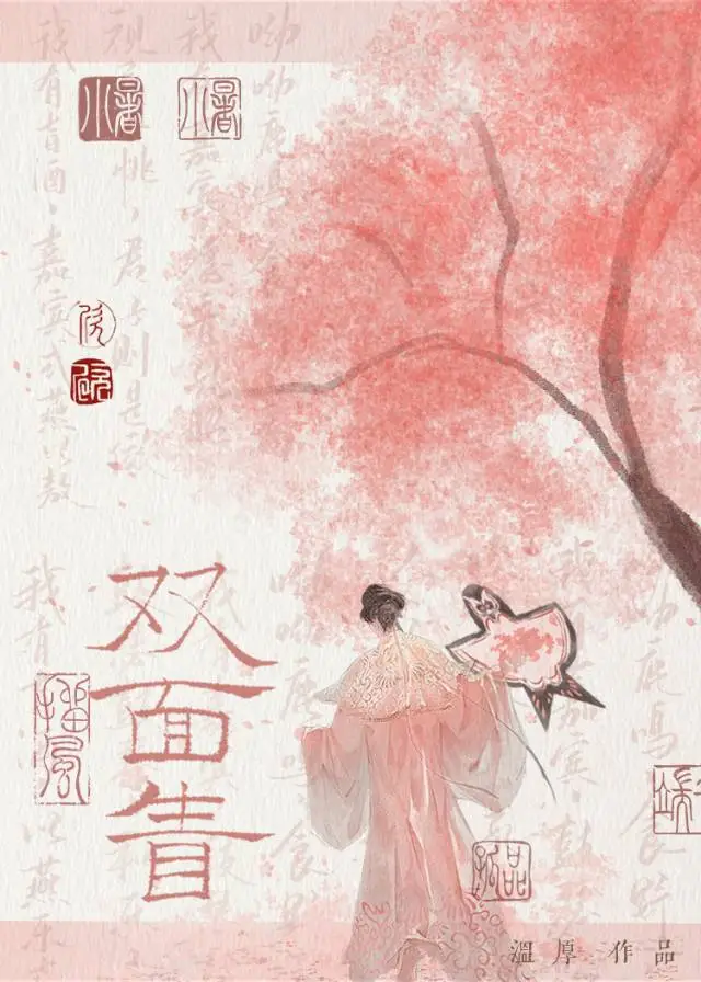 女装宿敌暗中窥伺我