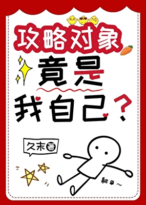 和主角共感后